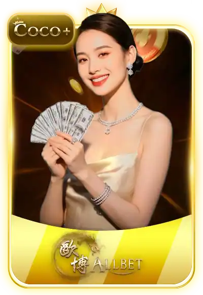Allbet Cocoplus